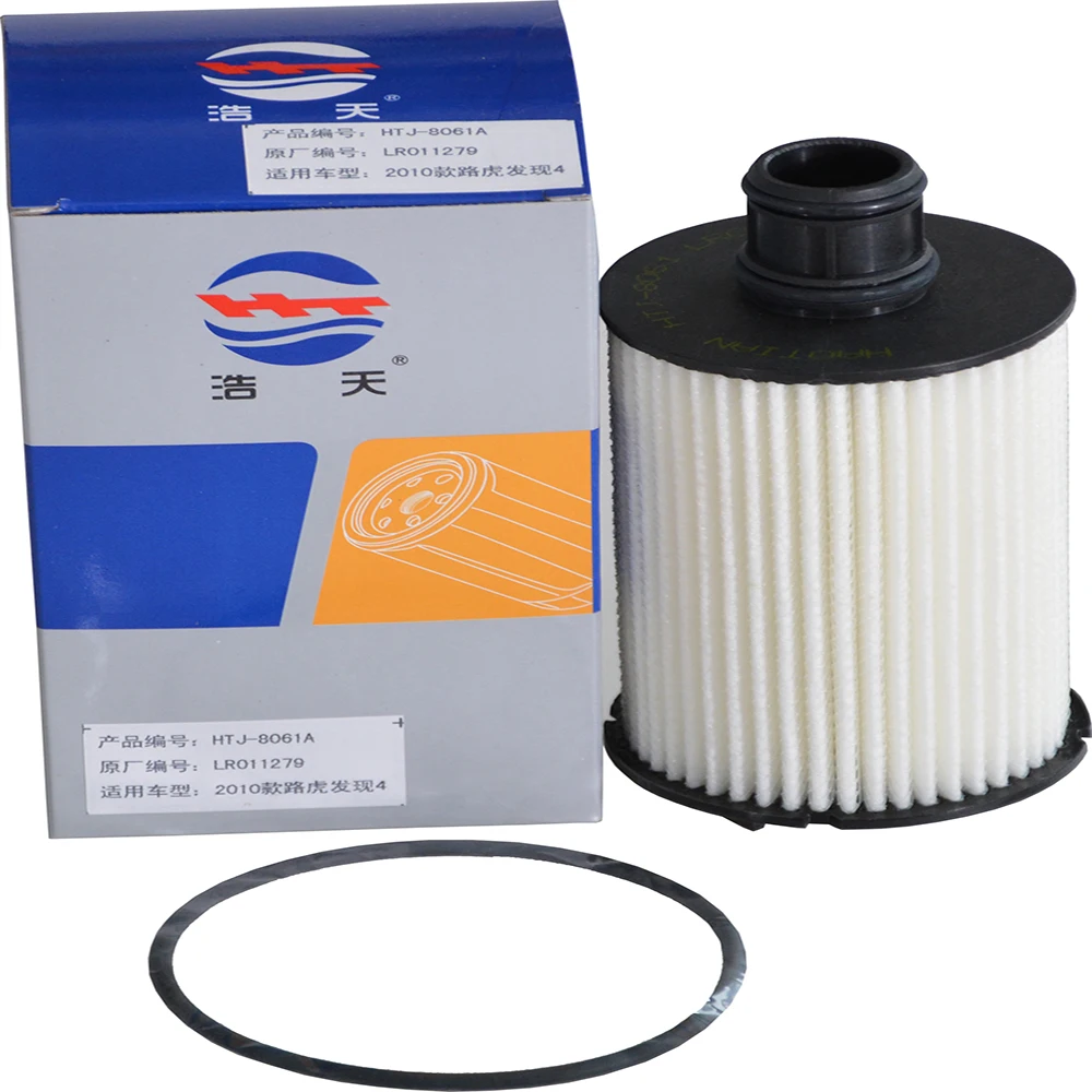 

Car Air Filter For LAND ROVER DISCOVERY IV (L319) 3.0 4x4 2013-2018 306PS RANGE ROVER III 2009-2012 OEM 8W93-6A692-AC LR011279