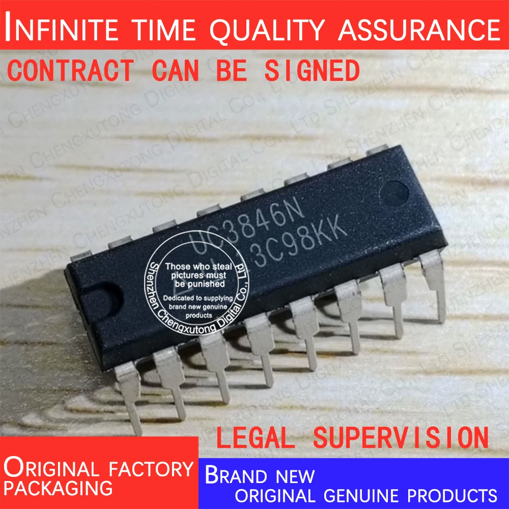 UC3846N DIP   100% genuine stock in brand new original packaging