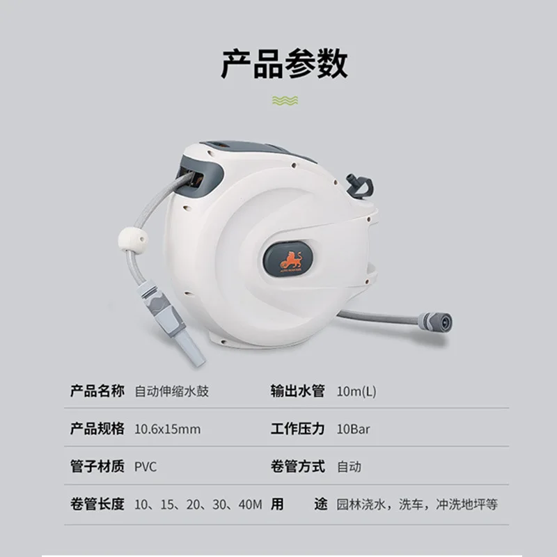 10/20/30m Auto Rewind Wall Mount Hose Reel 180 Degree Swivel Retractable Water Drum For Garden Car Wash