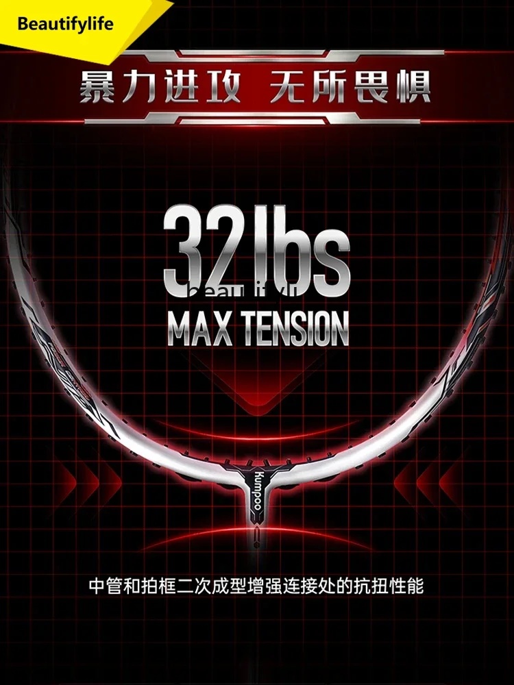 A49 Badminton Racket Full Carbon Fiber Ultra Light High Pound Professional Offensive Single Racket