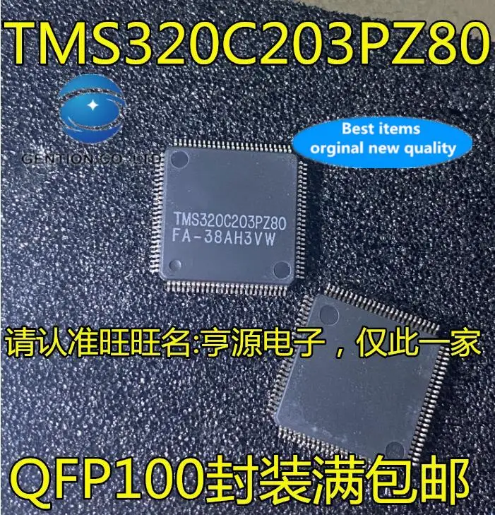 

2 шт. 100% оригинальный новый чип обработки цифровых сигналов TMS320C203 TMS320C203PZ80 QFP100