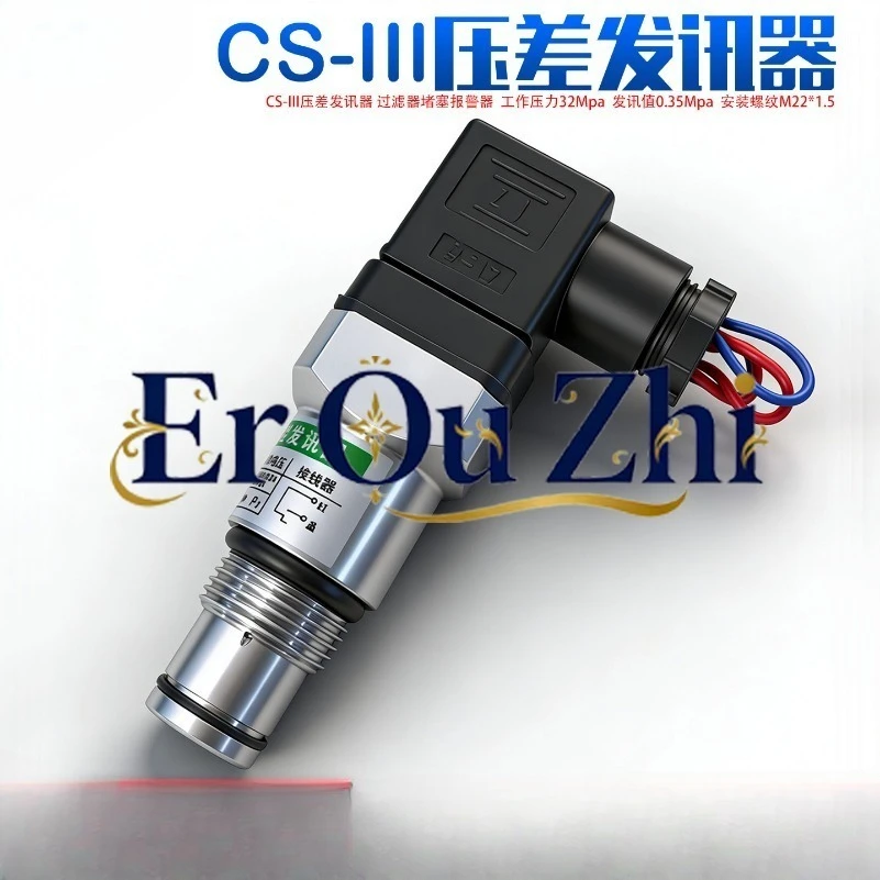 CS-III Differential Pressure Transmitter Blocking Alarm Working Pressure 32MPA Transmitting Value 0.35MPA