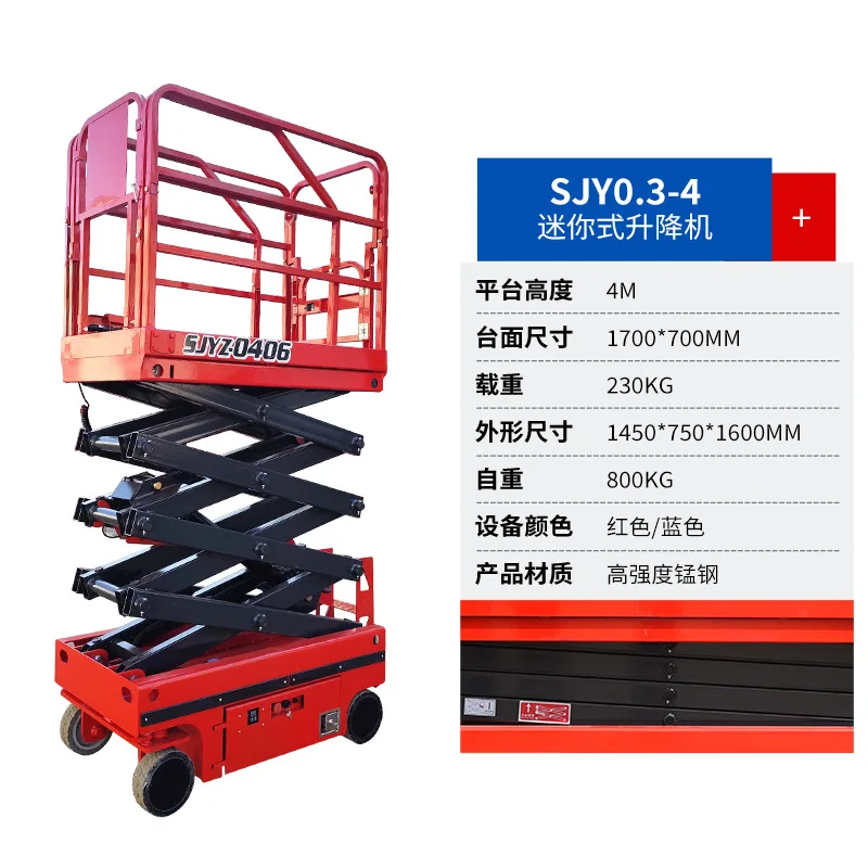 Electric remote control scissor type aerial work vehicle self-propelled hydraulic lifting platform rechargeable fully