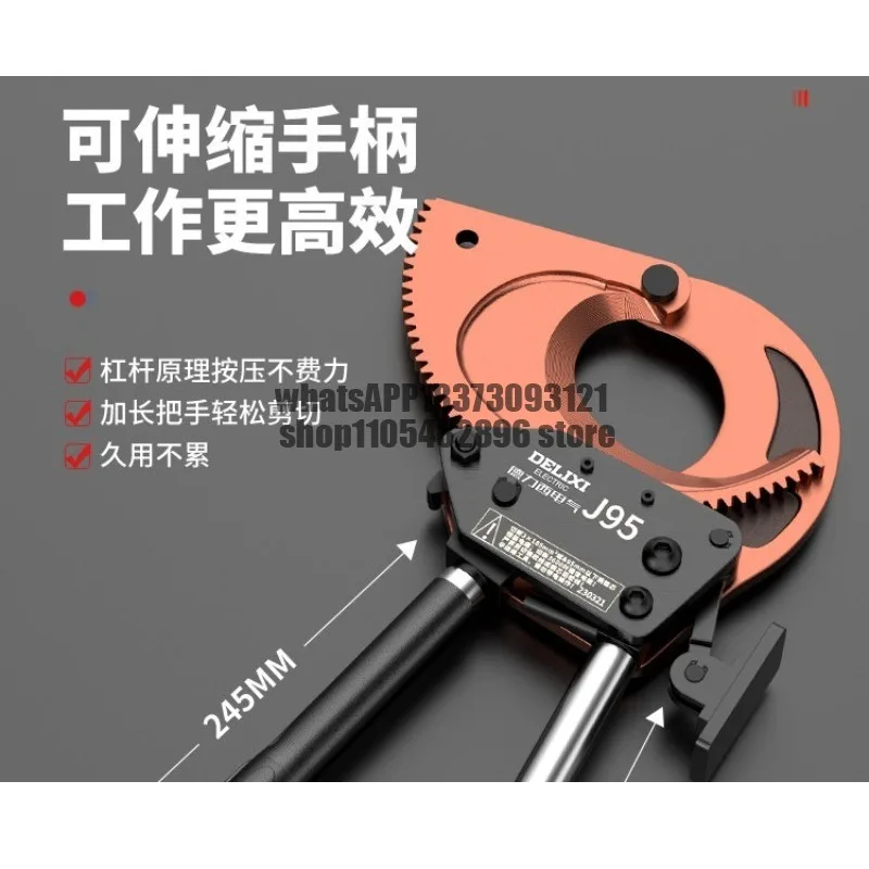 Electrical ratchet cable shears cable scissors gear electrical wire shears non-hydraulic wire shears