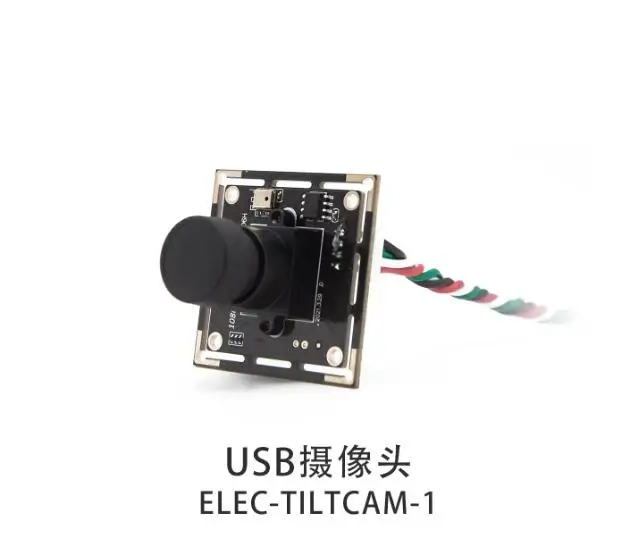 Low light USB camera IMX322 underwater gimbal camera ROV cabin single axis gimbal