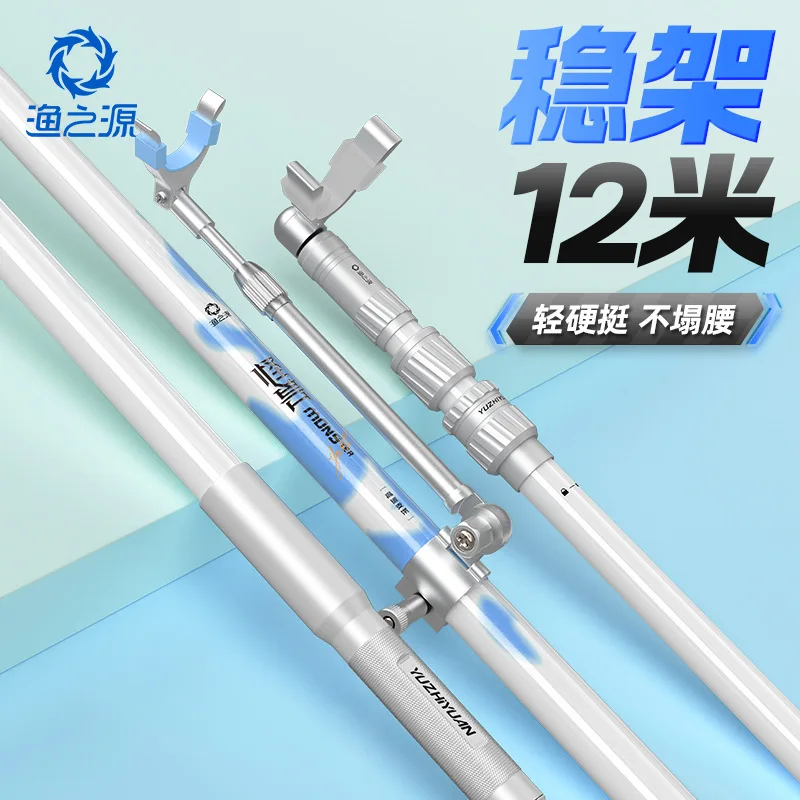 

YUZHIYUAN Monster Battery Support Battery Large Pole Support Floor Insert Fishing Rod Support Fishing Rod Mount 롱로드 큰 낚시 스탠드