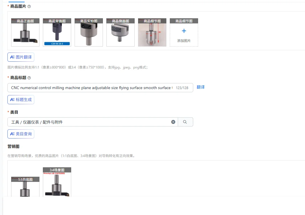 

Фрезерный станок с ЧПУ: регулируемая по размеру и гладкости летающая поверхность, держатель инструмента, центральная плоскость, торцевая поверхность