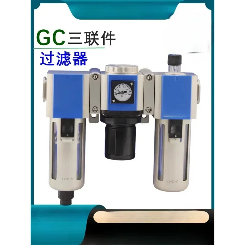 Air compressor air source triple oil-water separator with automatic drainage GC200/300/400/600