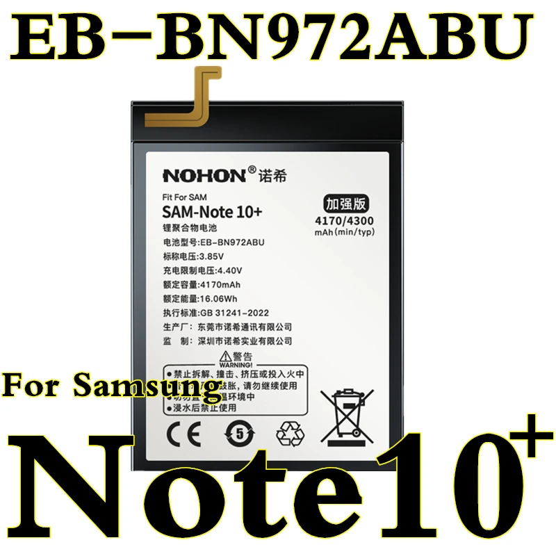 NOHON Battery For Samsung Galaxy S10 X S21 5G S9 S8 Plus S7 S6 Edge S10E s21FE S20ultra S21ultra A50 Note10 Plus replace battery