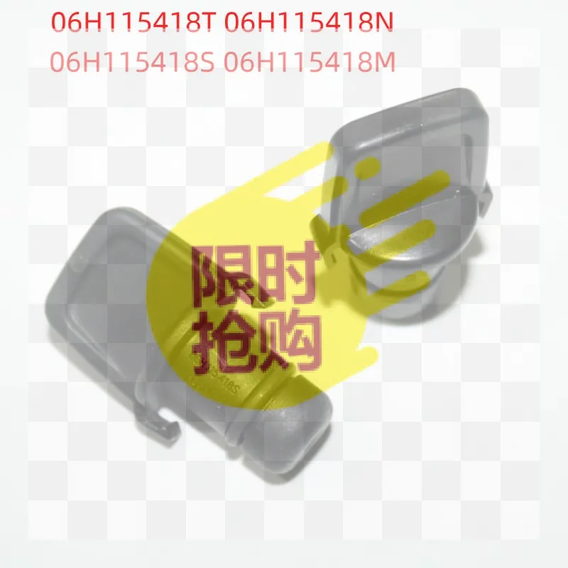 【CMO】1X Oil Dipstick Sealing Plug For A3 A4/S4 Avant/quattro A6/S6 Avant Quattro A8 Q5 Q7 Q8 06H115418T 06H115418M
