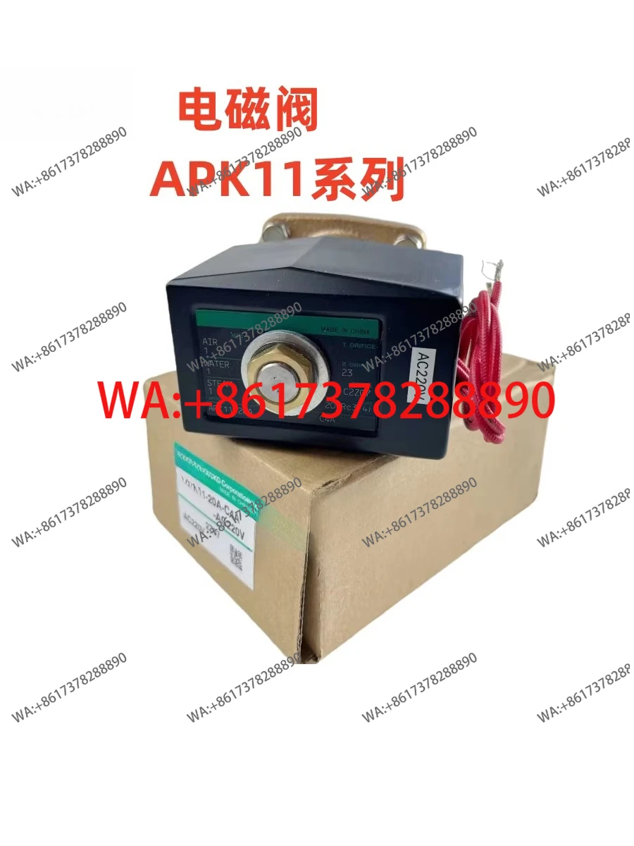 Solenoid Valve ADK1…