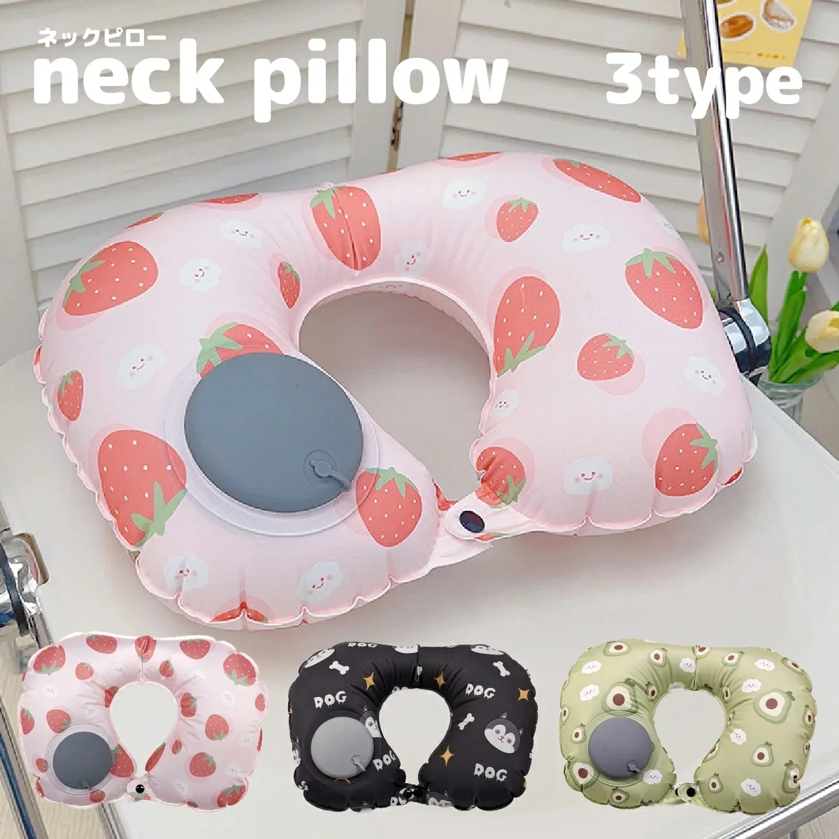 Fruit Print Travel Air Inflatable Pillow Airplane Car Pillows Folding Press Type Bed Pillows Neck Pillow in-flight Cushion