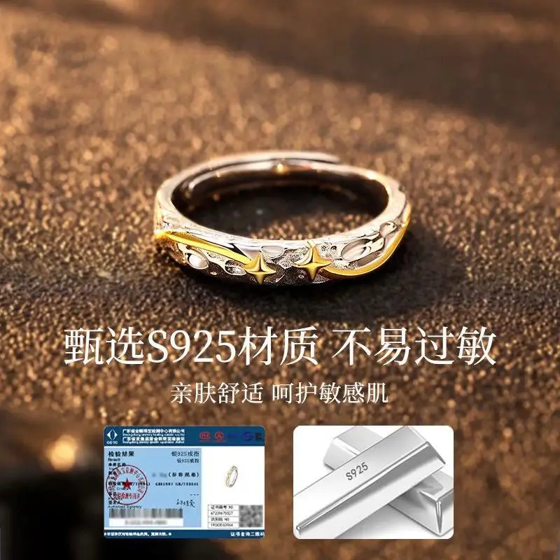 

Fashion925pureSilver Lonely Star Ring for Couple's Ring Gift Suggestions Girlfriends Daily Outfit