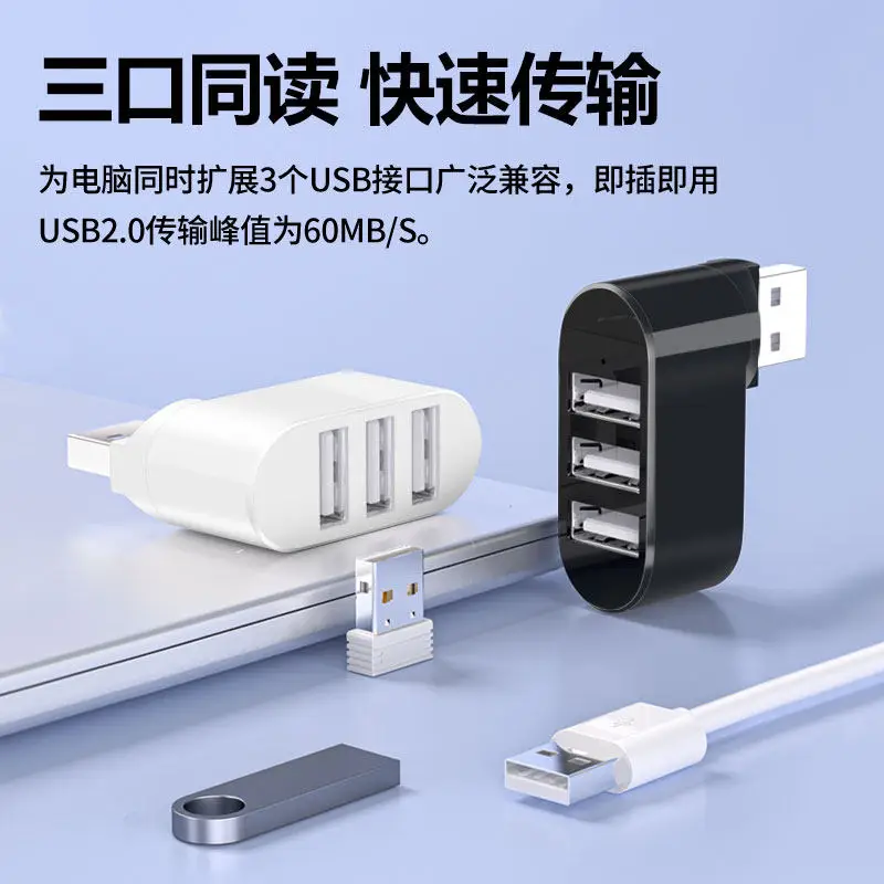 USB hub multi-interface docking station laptop expansion keyboard mouse u disk hub one drag three