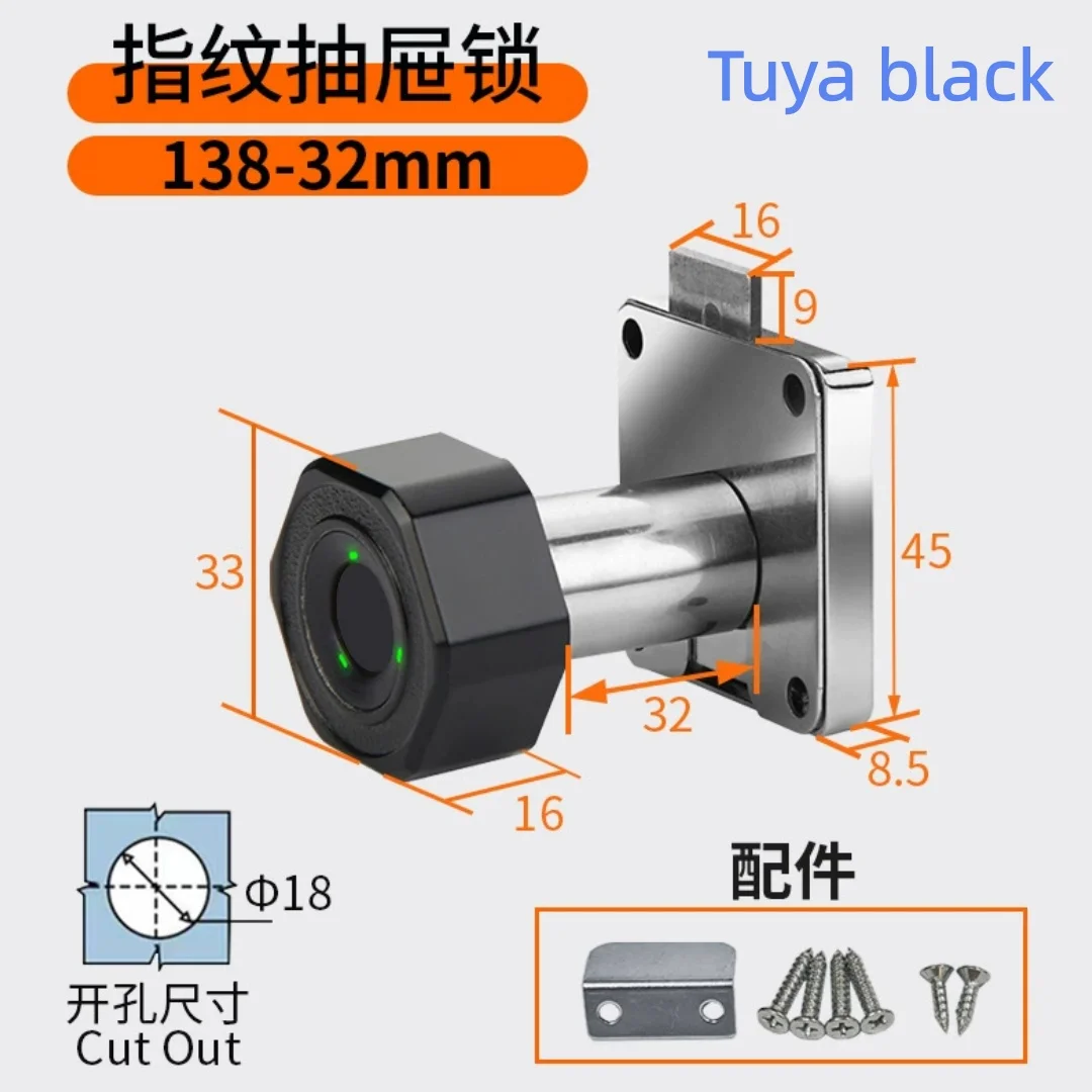 Cabinet Lock Smart Fingerprint Lock Biometric Fingerprint Cabinet Drawer Strongbox Mailbox Lock Built-in Chargeable Battery