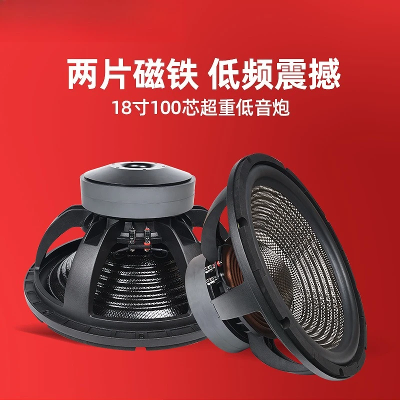 Subwoofer 18 cali, 100-żyłowy, z falistym brzegiem, supermasywny, z magnesami kosmicznymi, podwójnym magnesem.