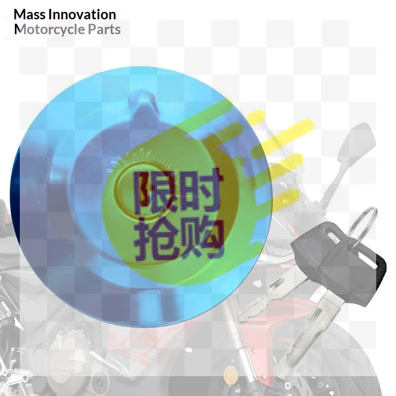 【CMO】Motorcycle Fuel Tank Cap Anti Theft Lock Gas Oil Cover With Keys For Motorbike Replacement Modification Parts
