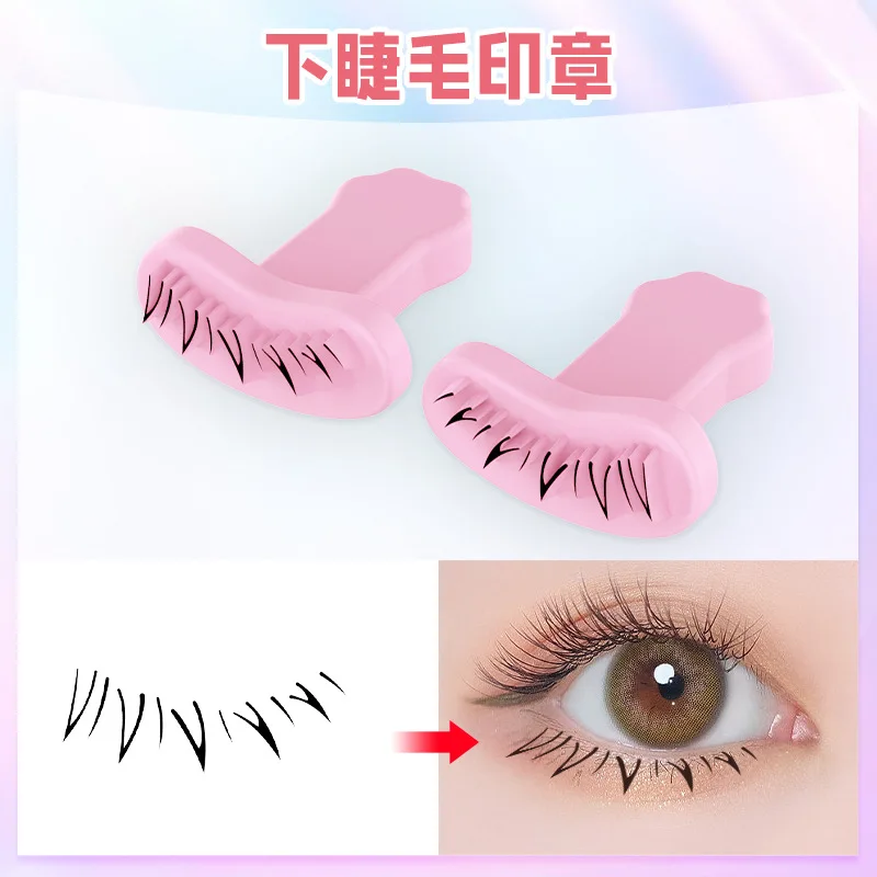 2 Pc Natural Lower Eyelash Seal Silicone Material Hand Fake Eyelash Eyeliner Seal Practice