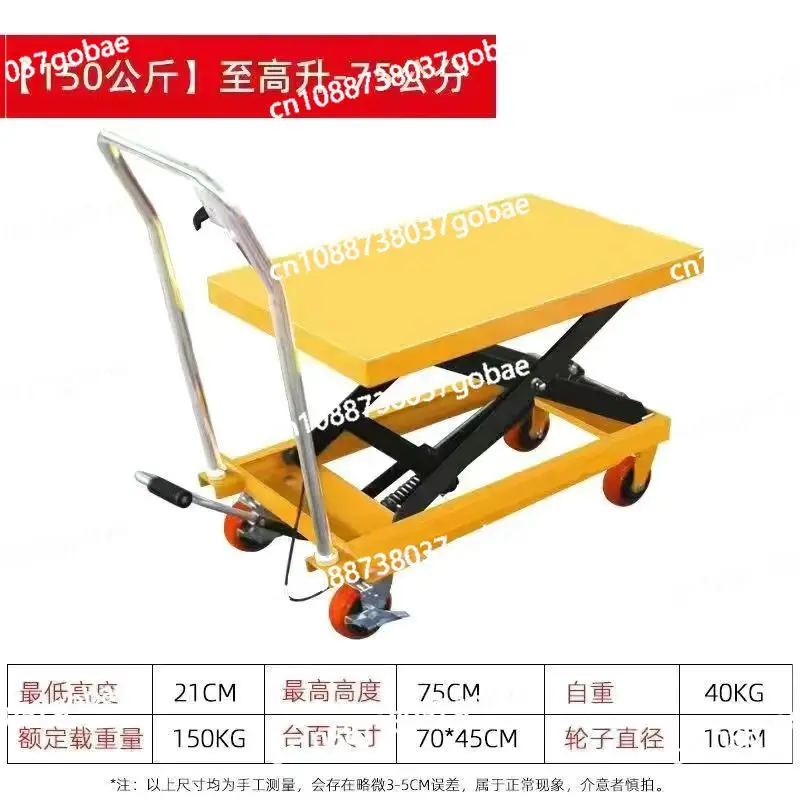 Mobile Manual Hydraulic Platform Car Flat Car Scissor Fork Type Hand Push Small Lifting Platform Mobile Lift