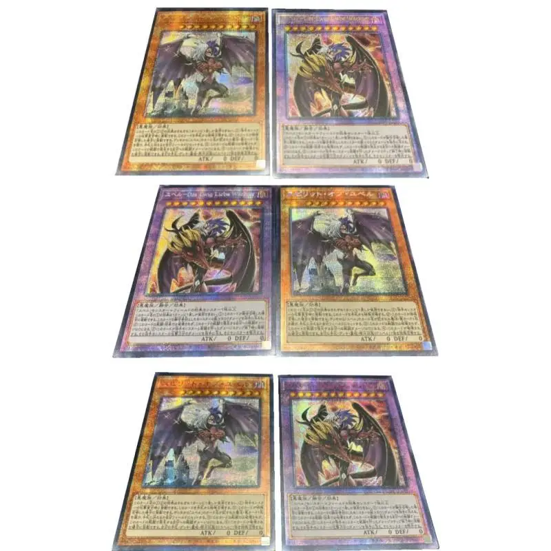 Yu-Gi-Oh flash card Egyptian God Holactie The Creator of Light Yubel MAX Dragon DIY Action Toy Figures Anime Game Collection