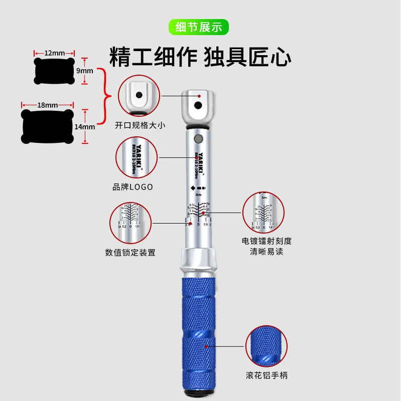 Convertible head torque wrench, adjustable head, kilogram torque wrench, wrench, hand, auto repair tool