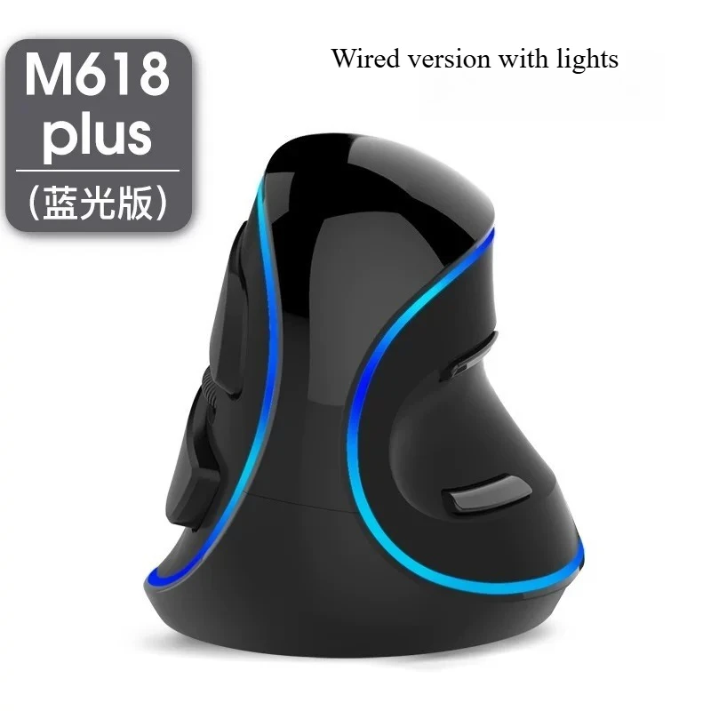 Suitable for Delux M618plus ergonomic mouse, large-hand wireless vertical handheld computer wired mouse
