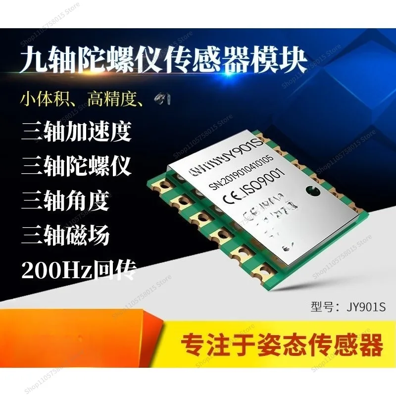 For Smart Nine-axis Accelerometer Gyroscope Magnetic Field Attitude Angle Sensor Module