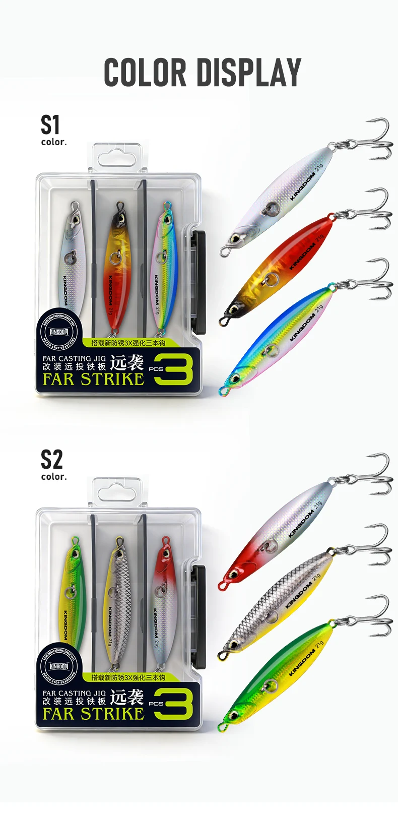 Kingdom 3-teiliges Far Strike Metall-Jig-Angelköder-Set 7g 10g 14g 17g 21g Sinkender Weitwurf-Jigköder für Seebarsch Künstlicher Köder – Detail 9