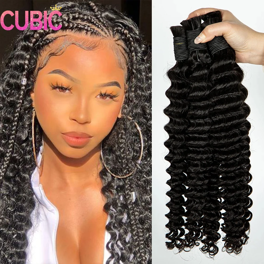 100g/2bundles Brazilian Deep Wave Hair Bulk For Women Wet and Wavy Human Hair Bulk For Braiding No Weft Braids Extensions Bundle