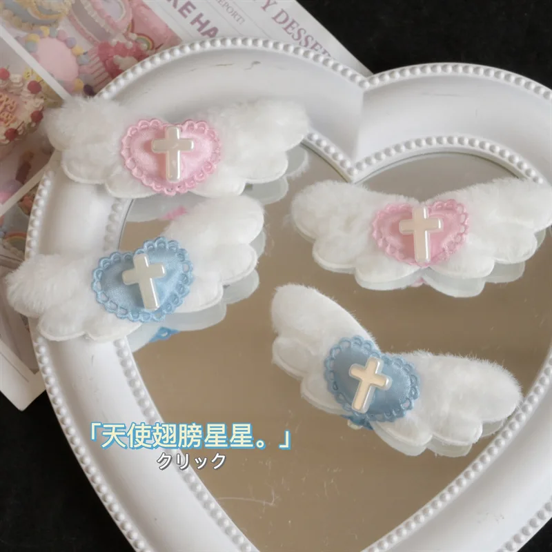 Lolita Angel Wings Hairpin Little With Heart Star Cross Decoration Cute Sweet Hairpin Soft Sister Girl Cosplay Hair Accessories