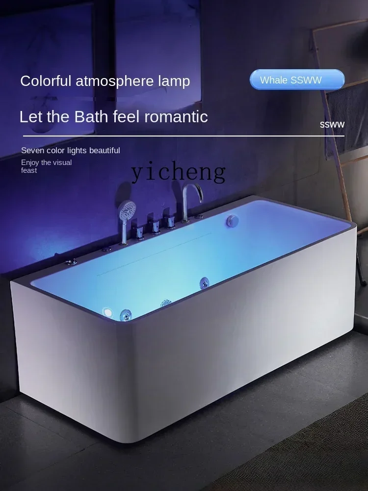 YY--bathtub household three-skirt acrylic small apartment smart surf bath multicolored lights