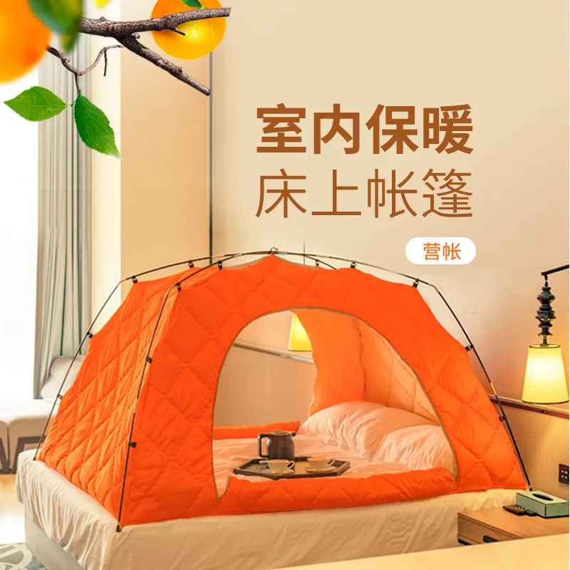 Winter indoor warm tent thickened padded cotton windproof and cold proof household privacy sound insulation cotton tent