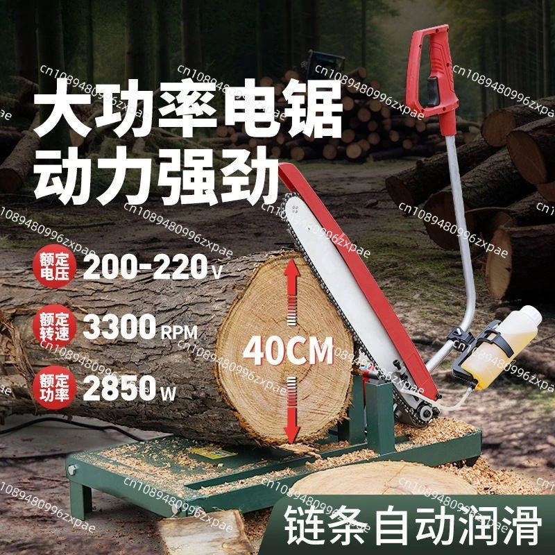 

220V electric household high power wood cutting machine sawing chainsaw