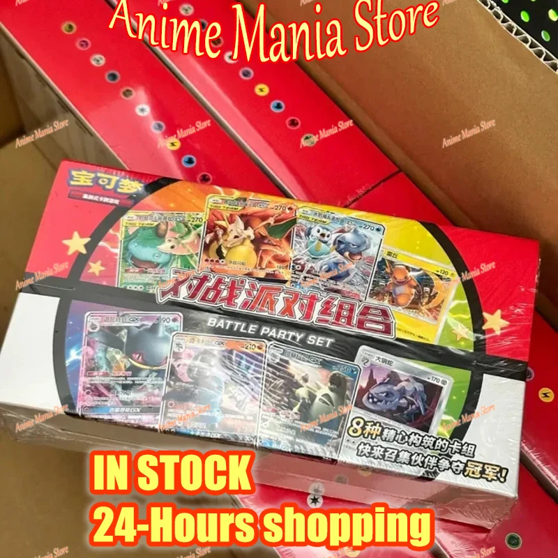 

In Stock Hot Selling Genuine Ptcg Battle Party Combination Swap Card Game Card Set Starting Deck Card Collection Gifts cards toy