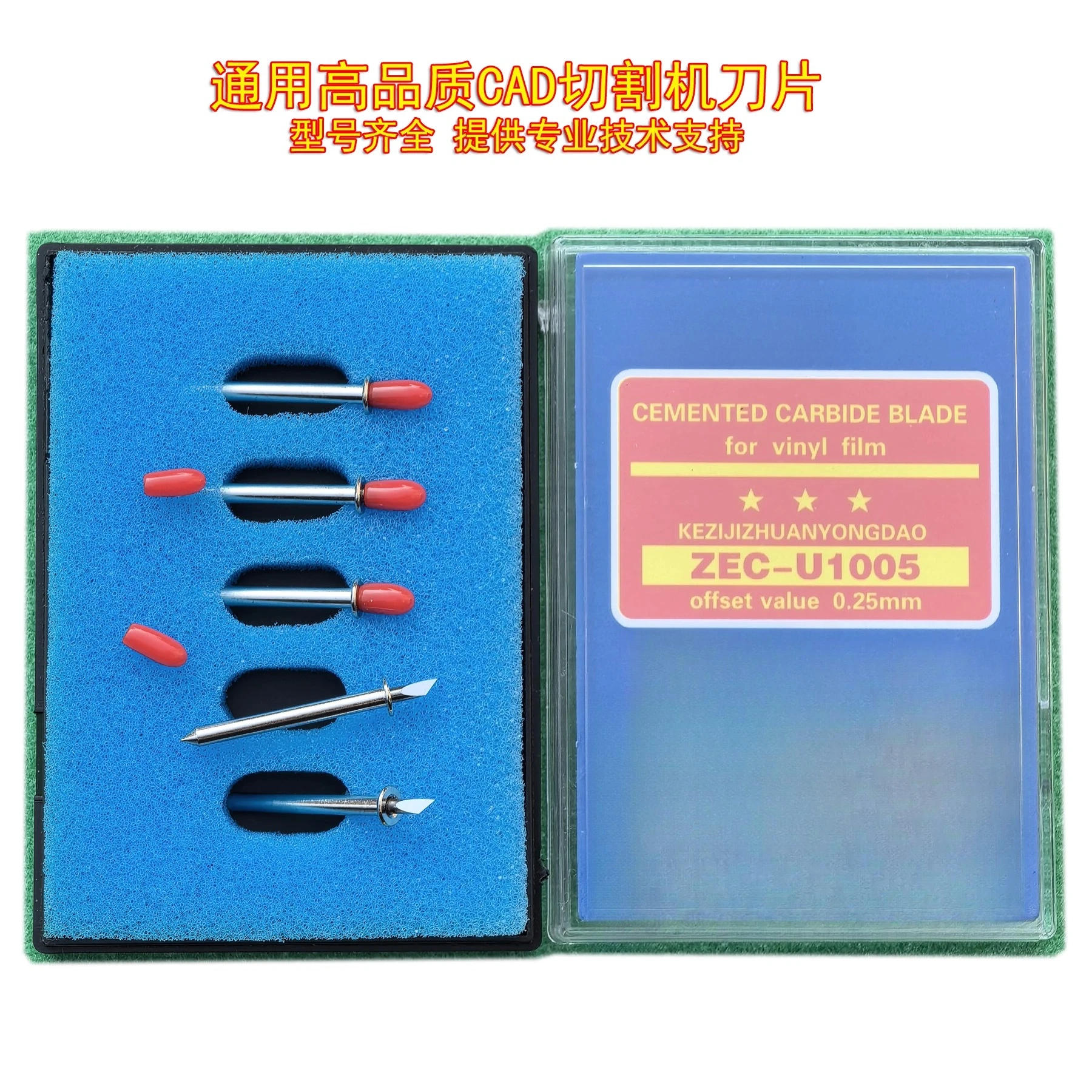 

ZEC-U1005 Pattern Cutting Machine Blade Garment CAD Plate Making Machine Knife Head Drawing Machine Knife Head