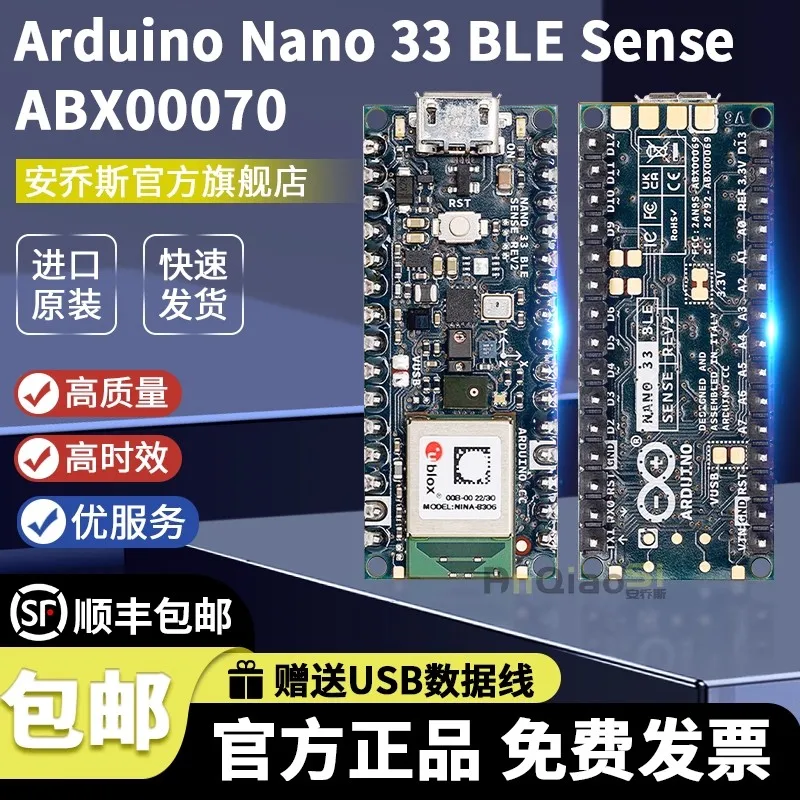 arduino-nano-33-ble-sense-rev2-avec-en-tetes-abx00070-carte-de-developpement-100-nouveau-et-original