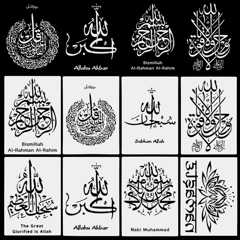 Islam Arabic Script DIY Stencils Wall Painting Scrapbook Embossing Album Paper Card Template Ramadan Eid Mubarak Decor Bismillah