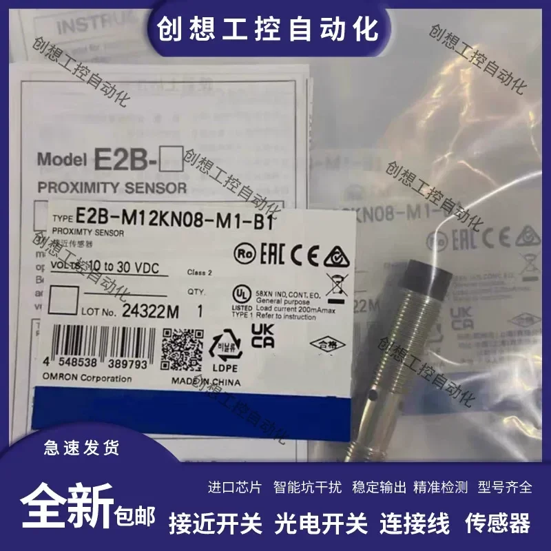 For New Proximity Switch E2B-M12KS04-WZ-C1 KN08 KN16 M18 M30 WP M1-B1/2 Inductive Sensor