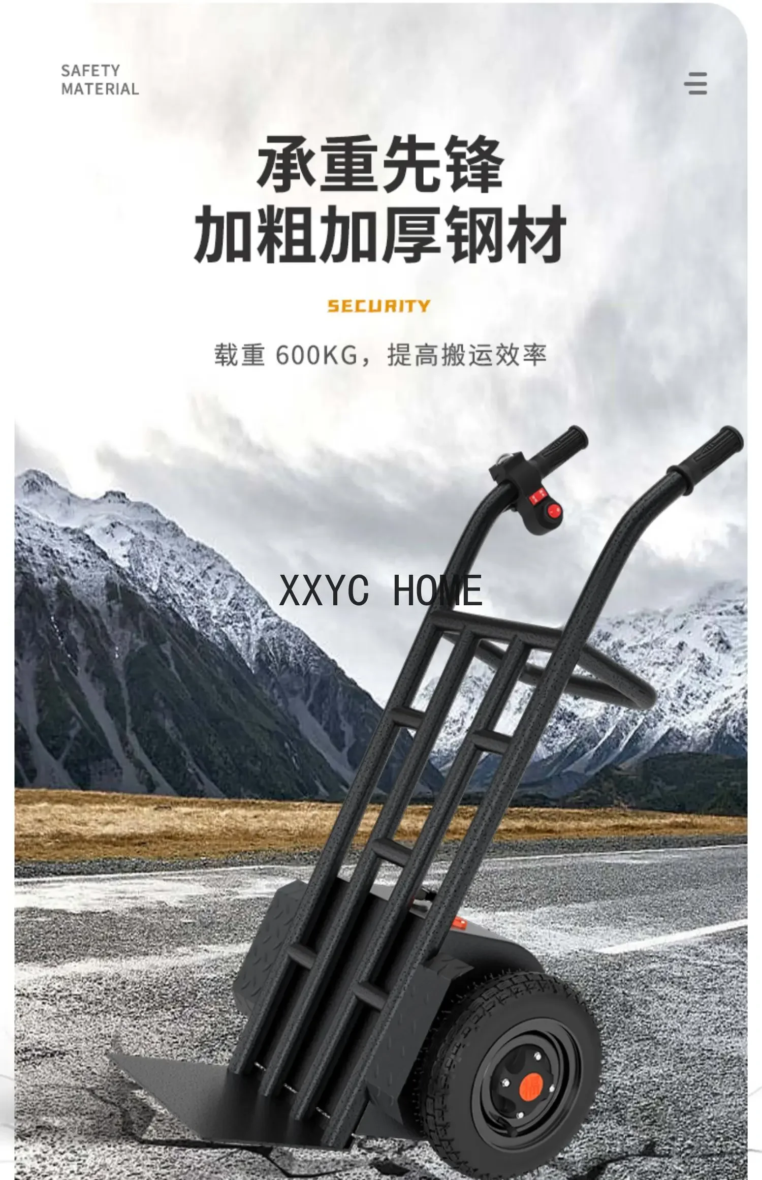 

Грузовик Tiger Cart, двухколесная тележка, Электрический фотоприцеп