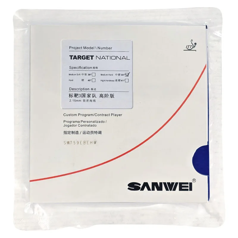 SANWEI TARGET NATIONAL Advanced Table Tennis Rubber - Premium Natural Rubber Formulation with High-Density Blue Sponge