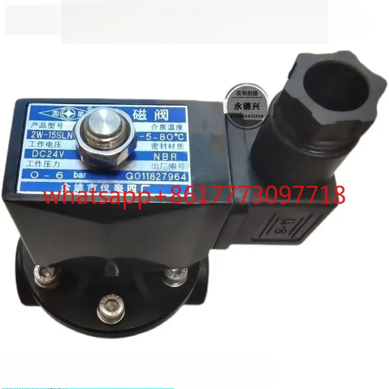 

Инструментальная фабрика Четырехкруглая звезда Пластиковый нейлоновый электромагнитный клапан 2 Вт 15SLN 2 Вт 20SLN 2 Вт 25SLN