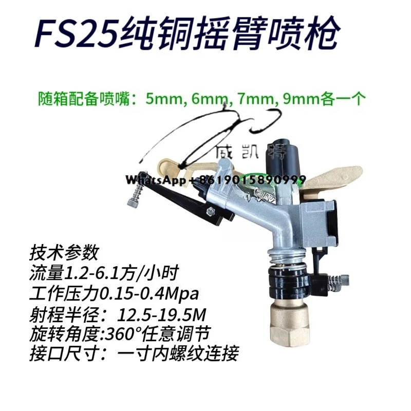 فوهة تفتيت مقاومة للرش والري على المناظر الطبيعية لتقليل الغبار #2
