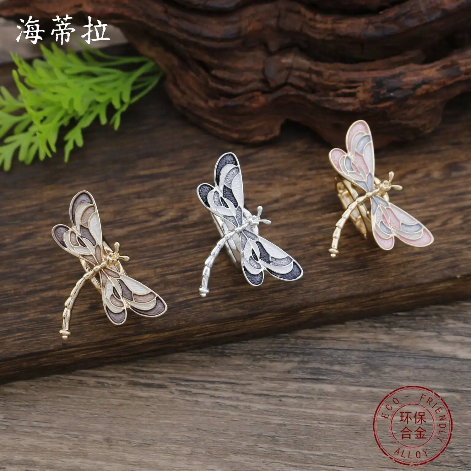 Women Enamel Dragonfly Elastic Ring, Colorful Adjustable Insect Design Finger Ring, Creative Fashion Jewelry Daily Wear Gift