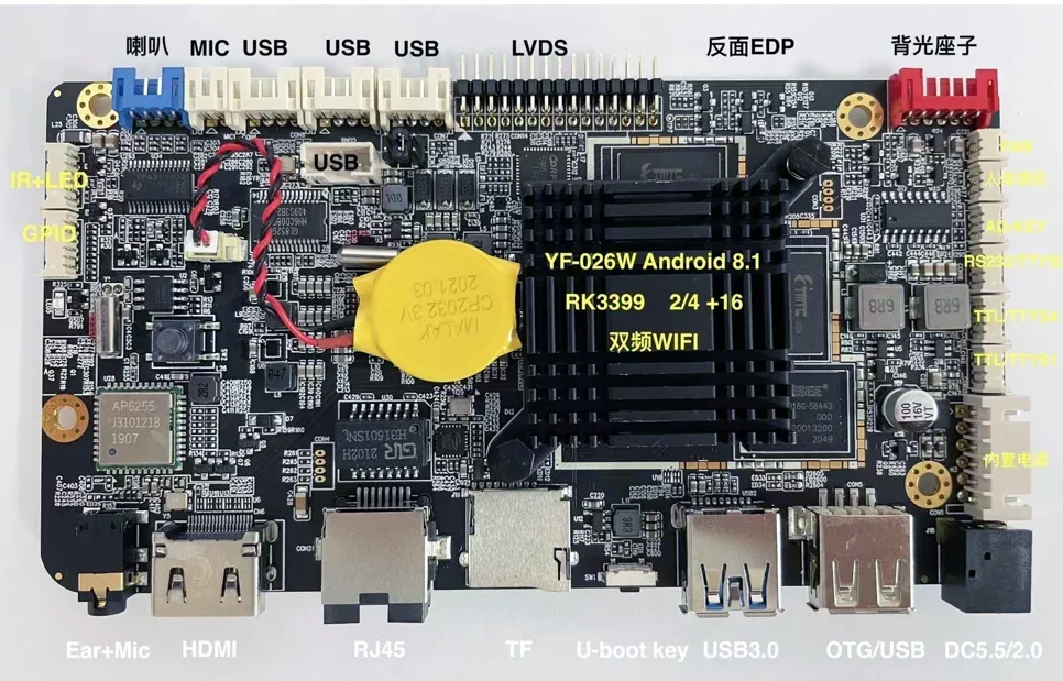 YF-026W Rockchip 6-core 2.0Ghz CPU android 8.1 Linux android development board wifi ethernet 4g arm board rk3399 motherboard