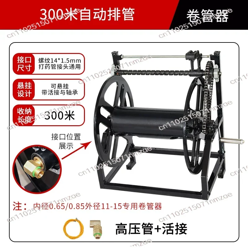 High Pressure Hand Pipe Winding Device Electric Winding Frame Water Pipe Storage Frame Agricultural Pipe Collection