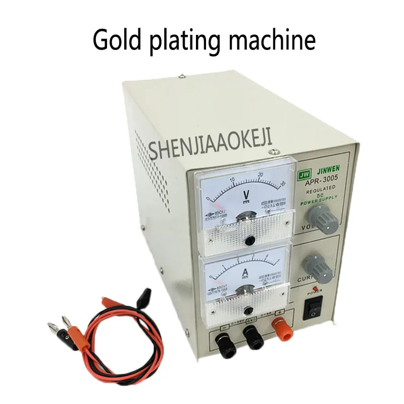 

Plating Equipment 110v/220v Gold Plating Machine Gold and Silver Plating Machine Jewelry Processing Gold Tools