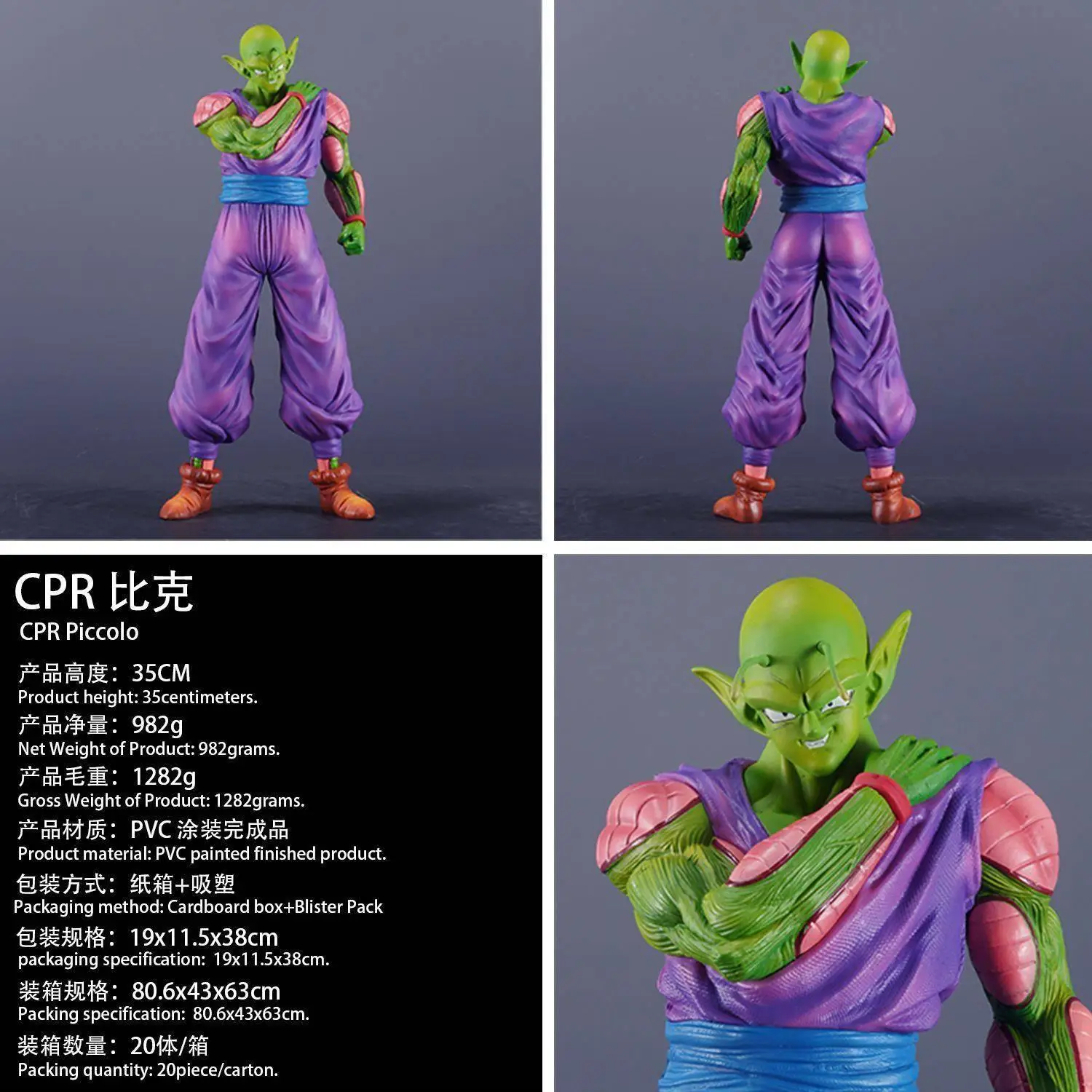 

В наличии 35 см Dragon Ball Cell Hand Pico King Series Модные Коллекционные Фигурки Статуя Модель Декоративный Орнамент Игрушки И Подарок