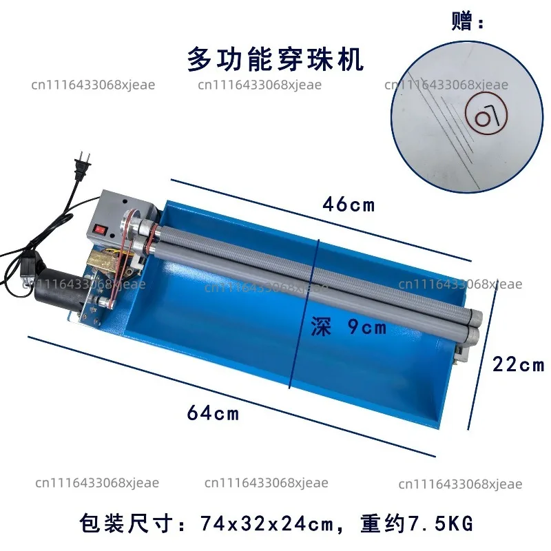 Round bead piercing machine Automatic beaded jade bead small apartment piercing tool