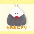 Ume Onigiri