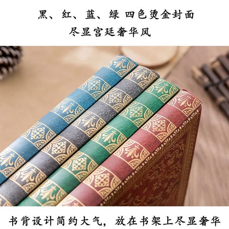 National Tide Style Palace Notebook B5 Journer de Style Chinois Retro Simple